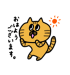 いろんな猫の丁寧挨拶（個別スタンプ：6）