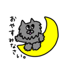 いろんな猫の丁寧挨拶（個別スタンプ：9）
