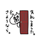 いろんな猫の丁寧挨拶（個別スタンプ：10）