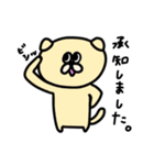 いろんな猫の丁寧挨拶（個別スタンプ：12）
