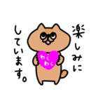 いろんな猫の丁寧挨拶（個別スタンプ：17）