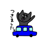 いろんな猫の丁寧挨拶（個別スタンプ：22）