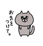 いろんな猫の丁寧挨拶（個別スタンプ：24）