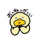 おっとりカモノハシのハッシー（個別スタンプ：2）