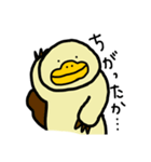おっとりカモノハシのハッシー（個別スタンプ：3）