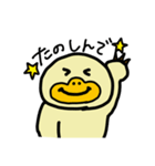 おっとりカモノハシのハッシー（個別スタンプ：5）