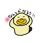 おっとりカモノハシのハッシー（個別スタンプ：14）