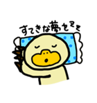 おっとりカモノハシのハッシー（個別スタンプ：16）
