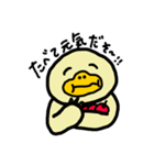 おっとりカモノハシのハッシー（個別スタンプ：19）
