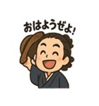 坂本龍馬〜土佐弁で元気スタンプ〜（個別スタンプ：1）
