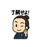 坂本龍馬〜土佐弁で元気スタンプ〜（個別スタンプ：4）