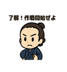 坂本龍馬〜土佐弁で元気スタンプ〜（個別スタンプ：5）