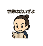 坂本龍馬〜土佐弁で元気スタンプ〜（個別スタンプ：6）