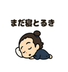 坂本龍馬〜土佐弁で元気スタンプ〜（個別スタンプ：7）