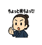 坂本龍馬〜土佐弁で元気スタンプ〜（個別スタンプ：10）