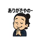 坂本龍馬〜土佐弁で元気スタンプ〜（個別スタンプ：11）