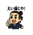 坂本龍馬〜土佐弁で元気スタンプ〜（個別スタンプ：13）