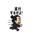 坂本龍馬〜土佐弁で元気スタンプ〜（個別スタンプ：14）