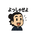 坂本龍馬〜土佐弁で元気スタンプ〜（個別スタンプ：15）
