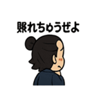 坂本龍馬〜土佐弁で元気スタンプ〜（個別スタンプ：18）