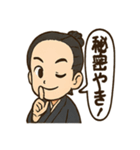 坂本龍馬〜土佐弁で元気スタンプ〜（個別スタンプ：21）