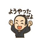坂本龍馬〜土佐弁で元気スタンプ〜（個別スタンプ：22）