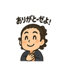 坂本龍馬〜土佐弁で元気スタンプ〜（個別スタンプ：23）