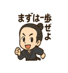 坂本龍馬〜土佐弁で元気スタンプ〜（個別スタンプ：24）