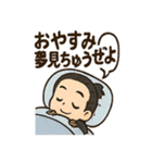 坂本龍馬〜土佐弁で元気スタンプ〜（個別スタンプ：25）