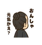 坂本龍馬〜土佐弁で元気スタンプ〜（個別スタンプ：26）