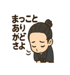 坂本龍馬〜土佐弁で元気スタンプ〜（個別スタンプ：27）