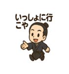 坂本龍馬〜土佐弁で元気スタンプ〜（個別スタンプ：30）