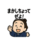 坂本龍馬〜土佐弁で元気スタンプ〜（個別スタンプ：32）