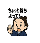坂本龍馬〜土佐弁で元気スタンプ〜（個別スタンプ：33）