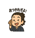 坂本龍馬〜土佐弁で元気スタンプ〜（個別スタンプ：34）