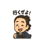 坂本龍馬〜土佐弁で元気スタンプ〜（個別スタンプ：36）