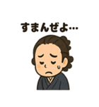 坂本龍馬〜土佐弁で元気スタンプ〜（個別スタンプ：37）