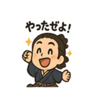 坂本龍馬〜土佐弁で元気スタンプ〜（個別スタンプ：39）