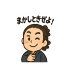 坂本龍馬〜土佐弁で元気スタンプ〜（個別スタンプ：40）