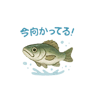 ギョギョギョの日常（個別スタンプ：9）