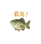ギョギョギョの日常（個別スタンプ：14）