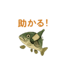 ギョギョギョの日常（個別スタンプ：18）
