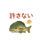 ギョギョギョの日常（個別スタンプ：23）