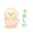 カップから犬2（日常）（個別スタンプ：4）