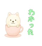 カップから犬2（日常）（個別スタンプ：14）