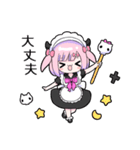 メンヘラっ子9(すずVer.)（個別スタンプ：10）