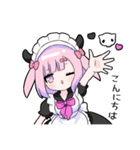 メンヘラっ子9(すずVer.)（個別スタンプ：18）