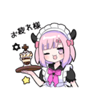 メンヘラっ子9(すずVer.)（個別スタンプ：19）