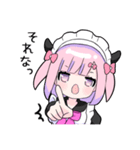 メンヘラっ子9(すずVer.)（個別スタンプ：21）