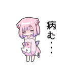 メンヘラっ子9(すずVer.)（個別スタンプ：22）